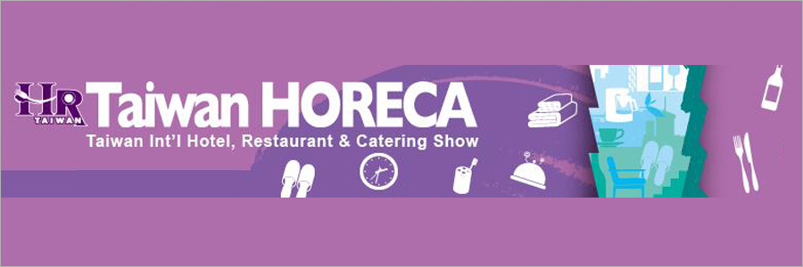 Taiwan Trade Show annoucement