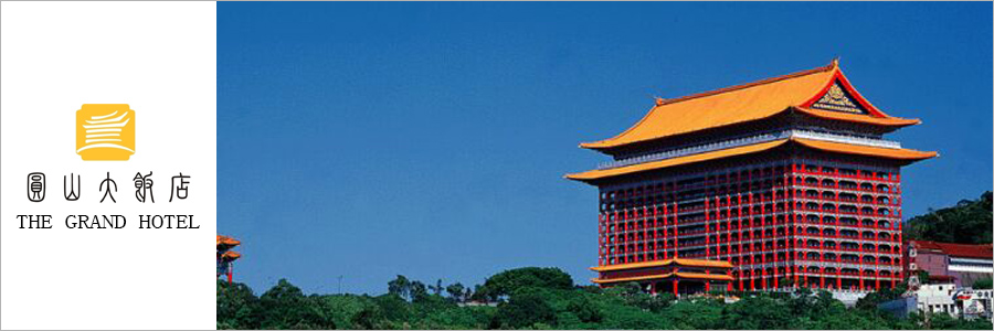 The Grand Hotel Taipei